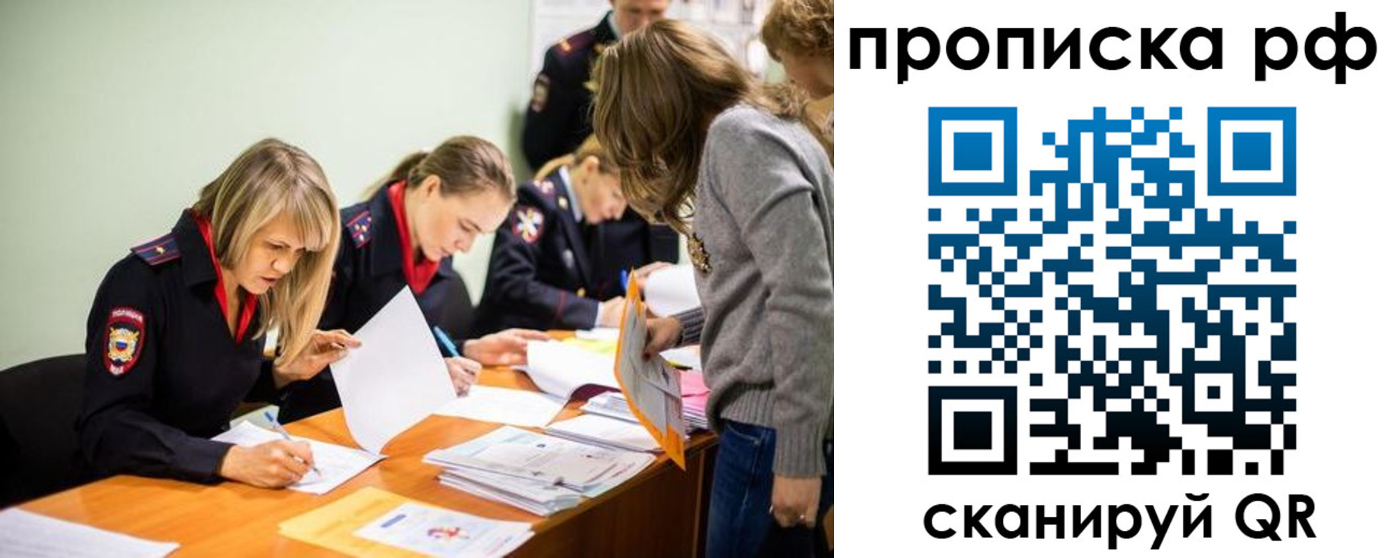 прописка поиск в Чистополье