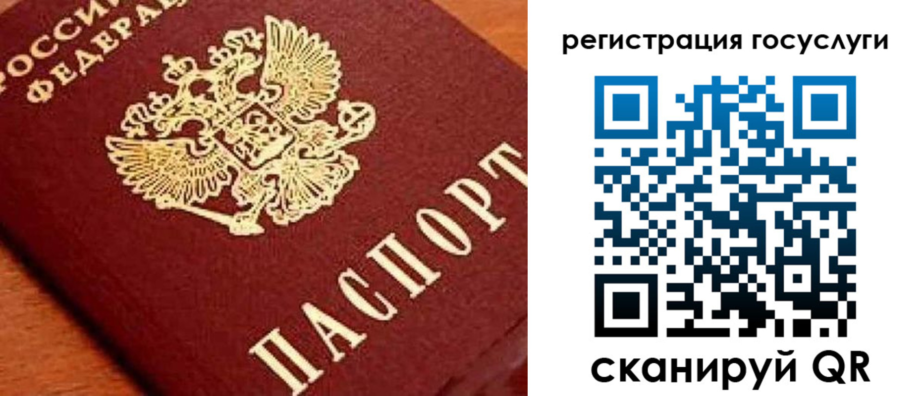 временная регистрация недорого в Чистополье