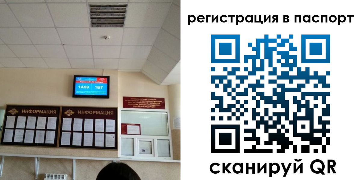 временная регистрация надежно в Чистополье